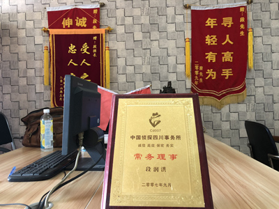 大家为什么会选择卫东区找人公司呢？