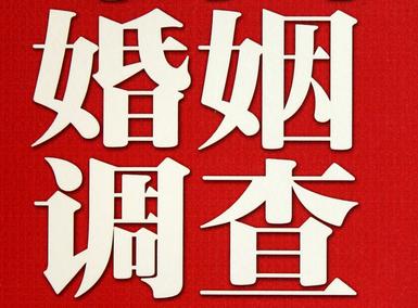  卫东区私人调查给你挽回婚姻的忠告