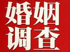 「卫东区私家调查」如何正确的挽回婚姻
